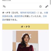 魚愛好会　お前らおボイとけよ