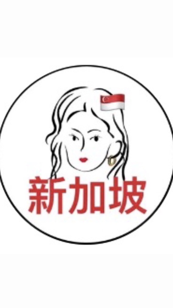 《留新事務所》新加坡落地指南🇸🇬