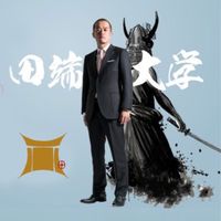 夜マジ実況と人生相談所(SPACEは日曜夜21時から)