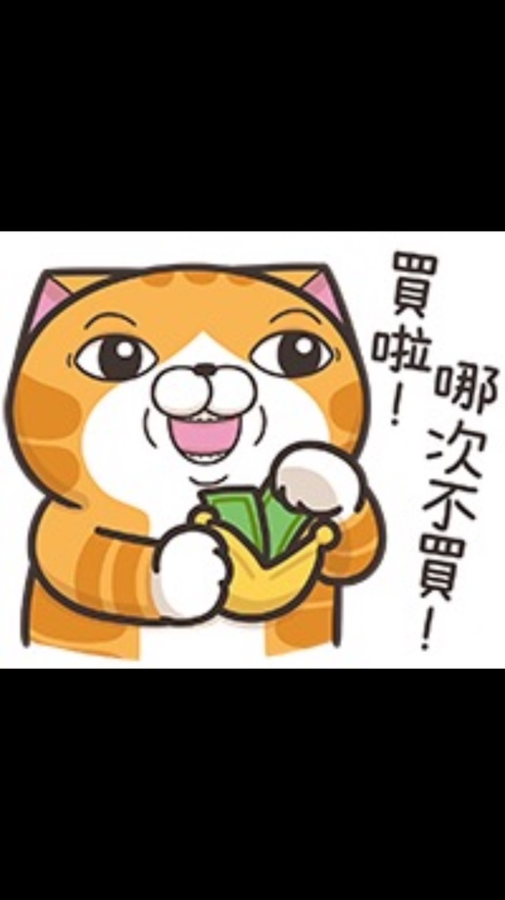 龍蛇面交子團