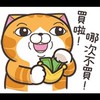 龍蛇面交子團