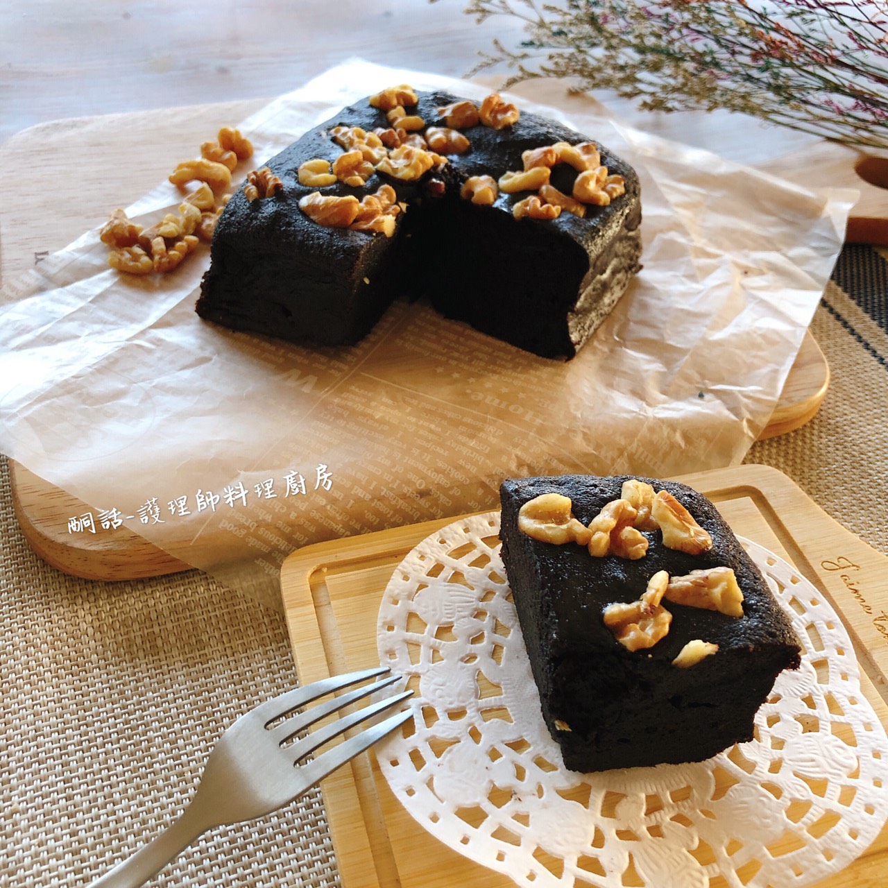 香氣濃厚的布朗尼.香醇濃郁且濕潤的口搭核桃布朗尼都是美味放心的甜點