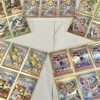 ポケモンカードコレクター自慢、情報交換