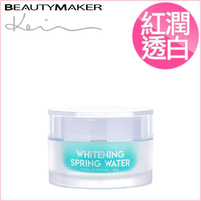 BeautyMaker 晶亮活泉裸光素顏霜 50ml