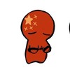お前らの解釈教えろよ‼️中国だけの‼️中国緩也‼️