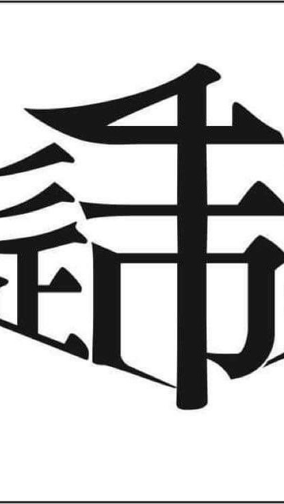 台灣建築結構防水檢測灌注相關設備實務