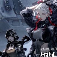 鋼嵐「綜合討論區」玩家交流/攻略