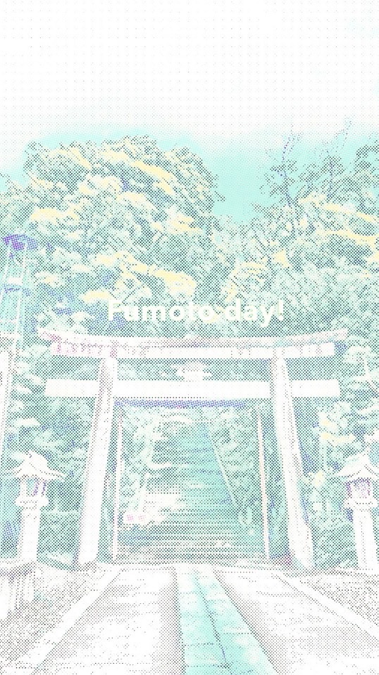 Fumoto day! の仲間たち