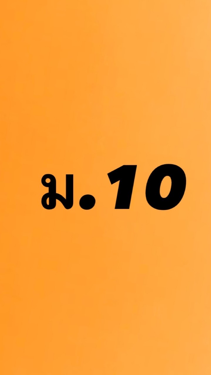 หมู่10 บ้านแม่นาเรือใต้