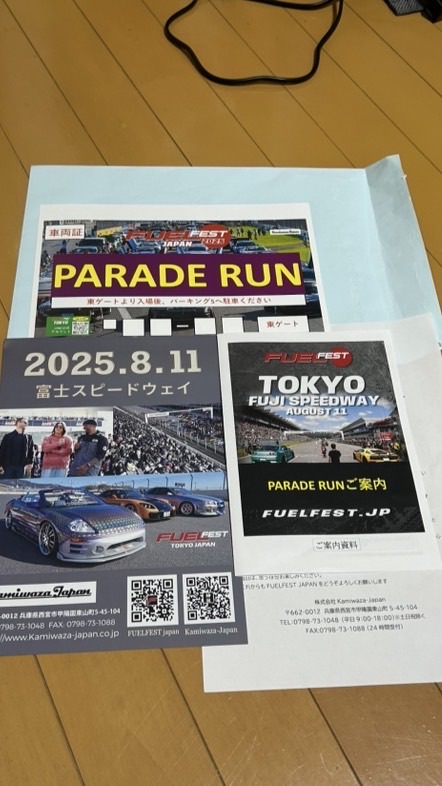 FUEL Ｍの家