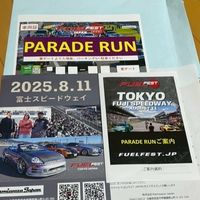 FUEL Ｍの家