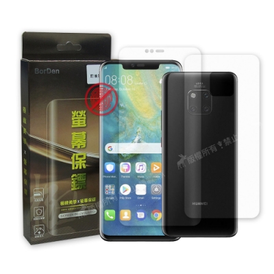 霧面防指紋，不反光 全滿版貼合，真正起到保護作用 保護手機不易被外力刮傷 耐磨度強化 耐久自動恢復力 材質安全 環保無毒