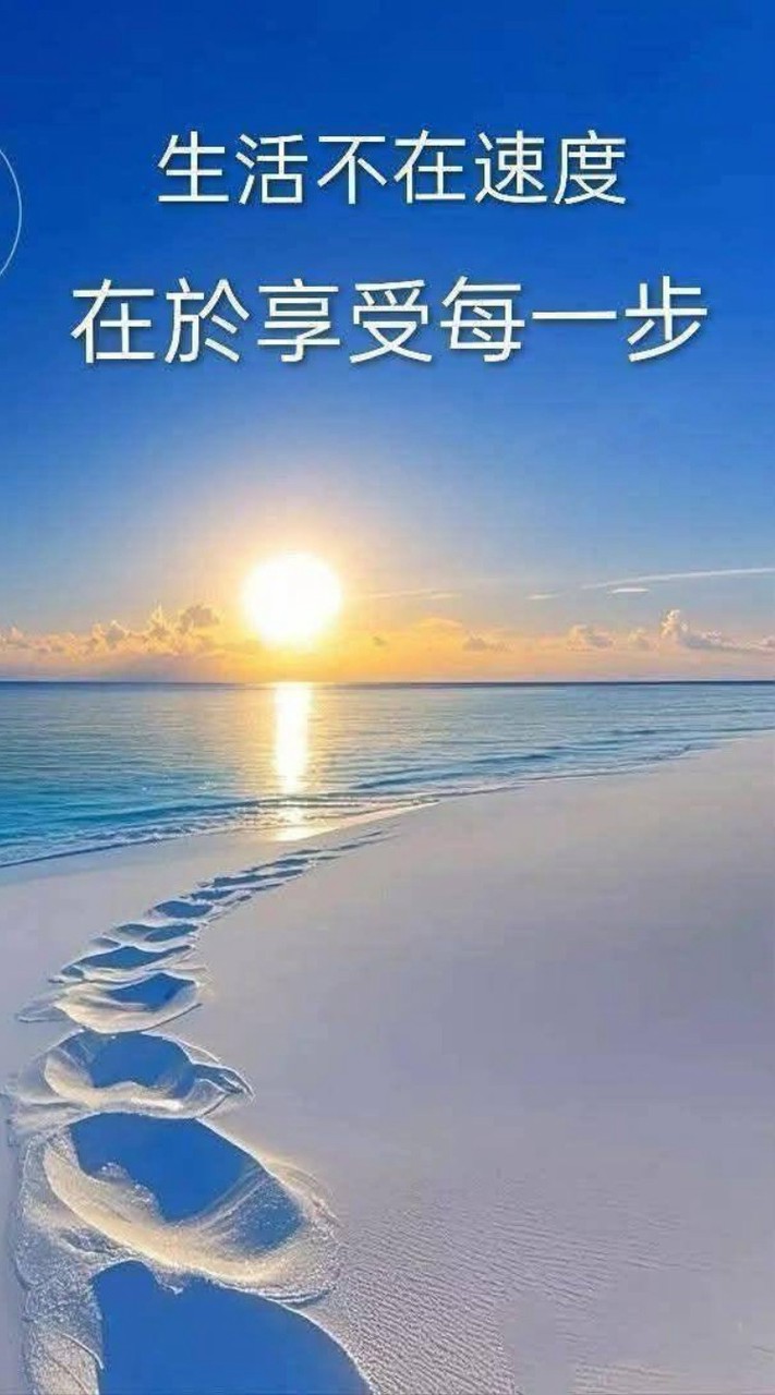 53屆同濟會資料