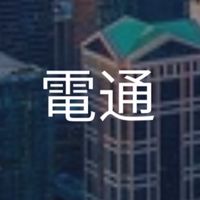 【27卒限定】電通 就活選考対策グループ