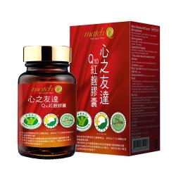 ◎‧輔酵素Q10、苦瓜、薑黃|◎‧有助於降低膽固醇|◎‧降低心血管疾病發生機率商品名稱:MatchQ心之友達Q10紅麴膠囊品牌:MatchQ類型:機能保健食品類型:軟膠囊/膠囊全素:全素主成分:納豆/