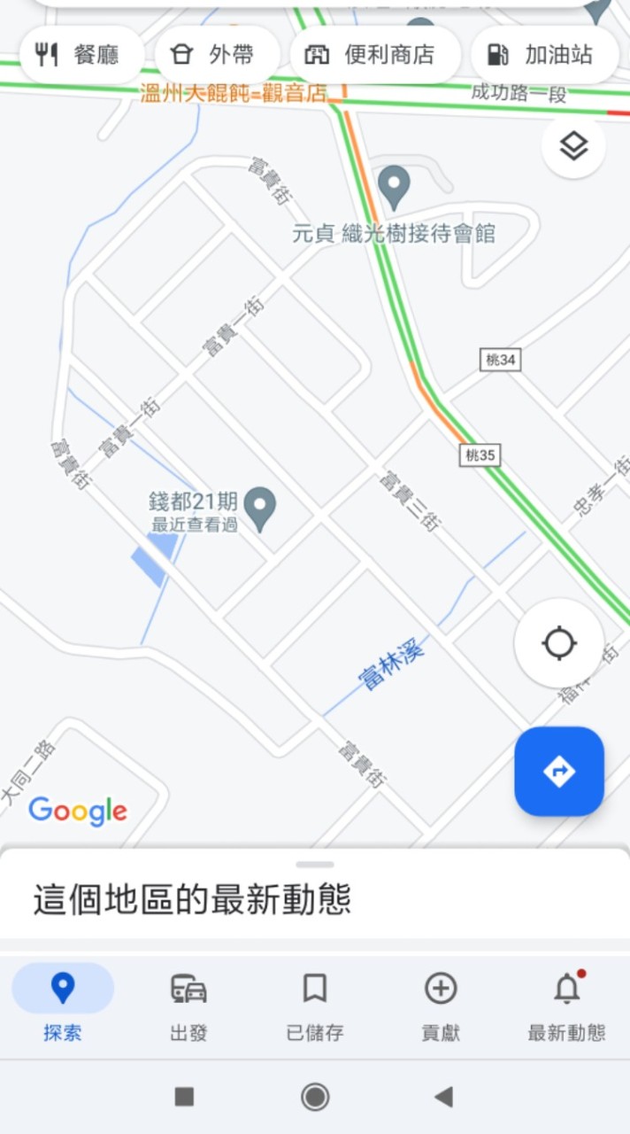 錢都21社區住戶群組