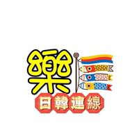 樂雜貨日韓連線