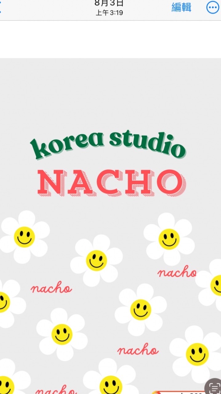 Nacho嗷嗷狗2群（開放發言）