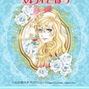 法律相談-労働問題解決相談所