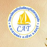 สมัครเรียน CAT-2570