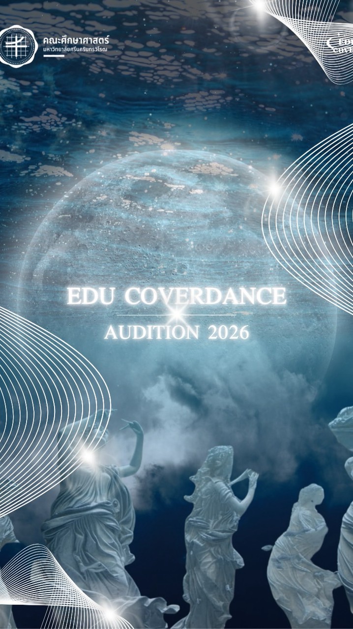 EDU COVER DANCE AUDITION 2026