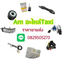 ขายส่งอะไหล่Taxi ร้านAmอะไหล่ ขวัญใจTaxi