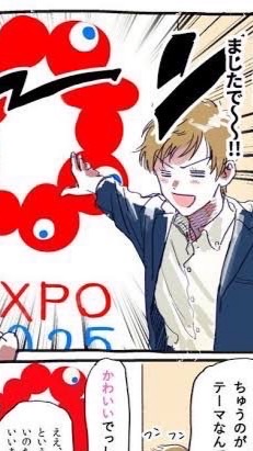 ヘタリアガバガバ也‼️✨~邪智暴虐の俺を添えて~