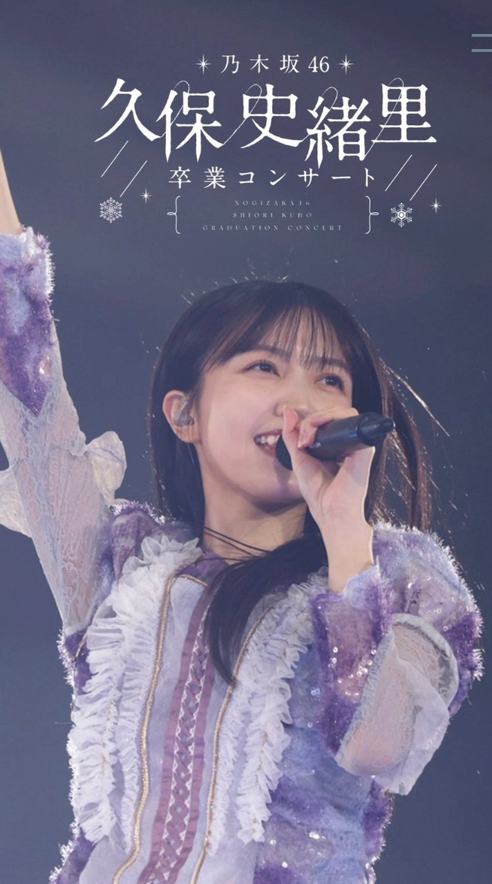 新・乃木坂46