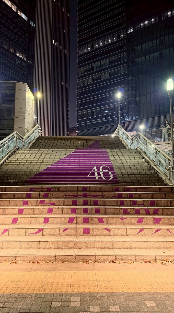 新・乃木坂46