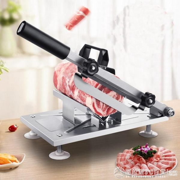 微立羊肉卷切片機家用手動切年糕阿膠凍熟牛肉水果蔬菜土豆刨肉器 《圖拉斯》