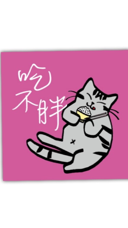 木柵·吃不胖餐盒