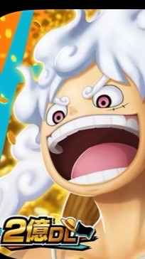 さいつお(同盟オプ)