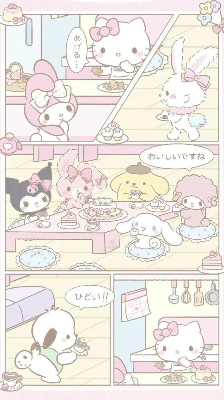 R. Jiw shop