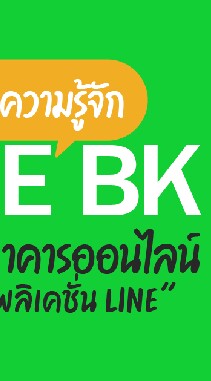 OpenChat LINE BK Thailand Club