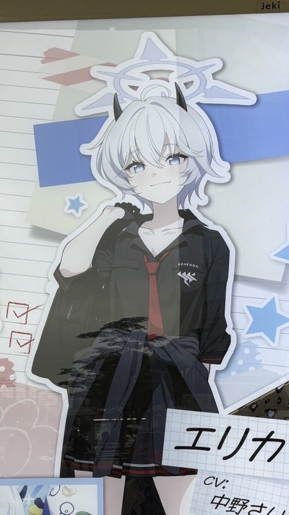 ブルアカ雑談