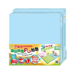 ◎◆ 超厚6cm無毒環保EPE棉，ST安全認證;可作為防撞邊牆，防止碰撞|◎◆ 高密度EPE，彈性更佳，更耐震|◎◆ 外層高級PU皮革，防水不怕髒污;四邊魔鬼氈DIY拼接，拆裝容易收納方便品牌:LOG