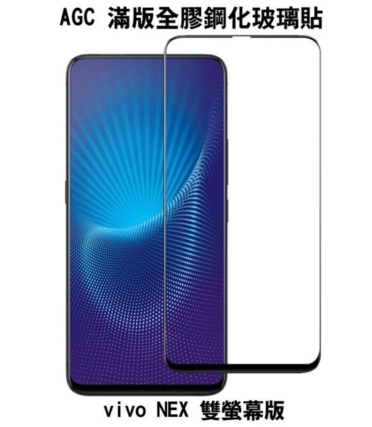 ．全屏滿膠，無彩虹紋，貼合完美nn．細緻邊框，整體更貼合nn．抗油汙防指紋能力出色