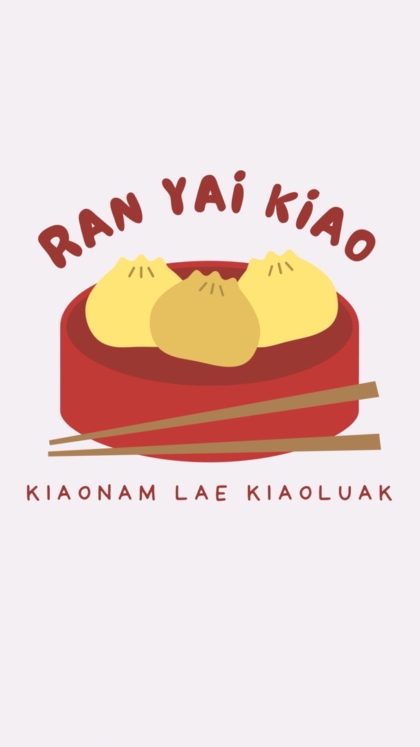 ล้านยัยเกี๊ยว🥟🥟