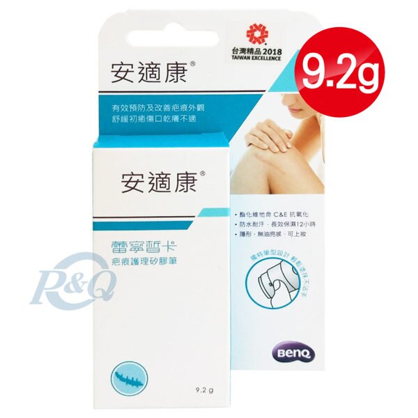 AnsCare 安適康 蕾寧皙卡疤痕護理矽膠筆 9.2g/支