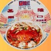 螃蟹大王