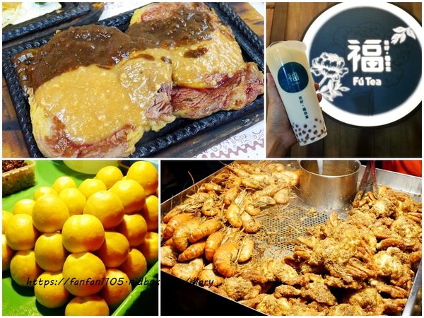 【萬華夜市】艋舺夜市、梧州夜市、華西街夜市、廣州街夜市 #夜市美食 #艋舺美食 (22).jpg