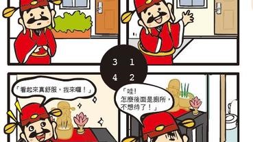 神桌這樣放就ＮＧ囉～