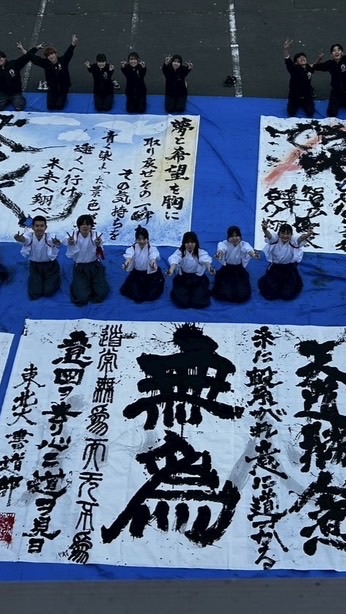 2026東北大学 学友会 書道部🌸新歓