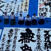 2026東北大学 学友会 書道部🌸新歓