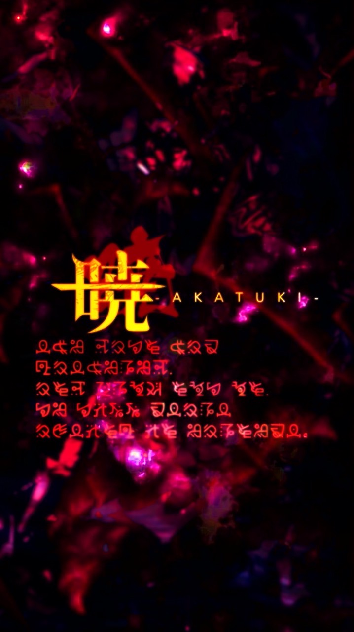-暁-