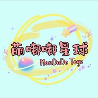 萌嘟嘟玩具社群