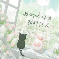 𝑺𝒉𝒊戰隊ㅣZ抽300蛋幣