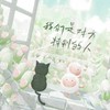 𝑺𝒉𝒊ㅣ75人抽蛋幣