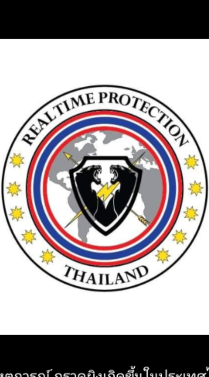 รับสมัครบอดี้การ์ดเข้าสังกัด Real Time Protection 🇹🇭