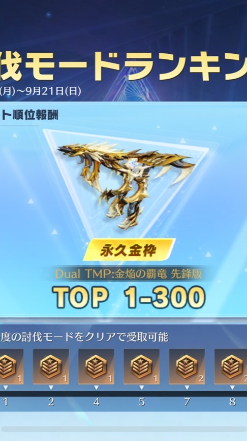 荒野行動
